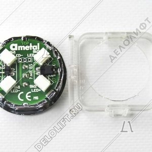 Кнопка приказа, круглая, "2" FMR BS красная  подсветка, с брайлем