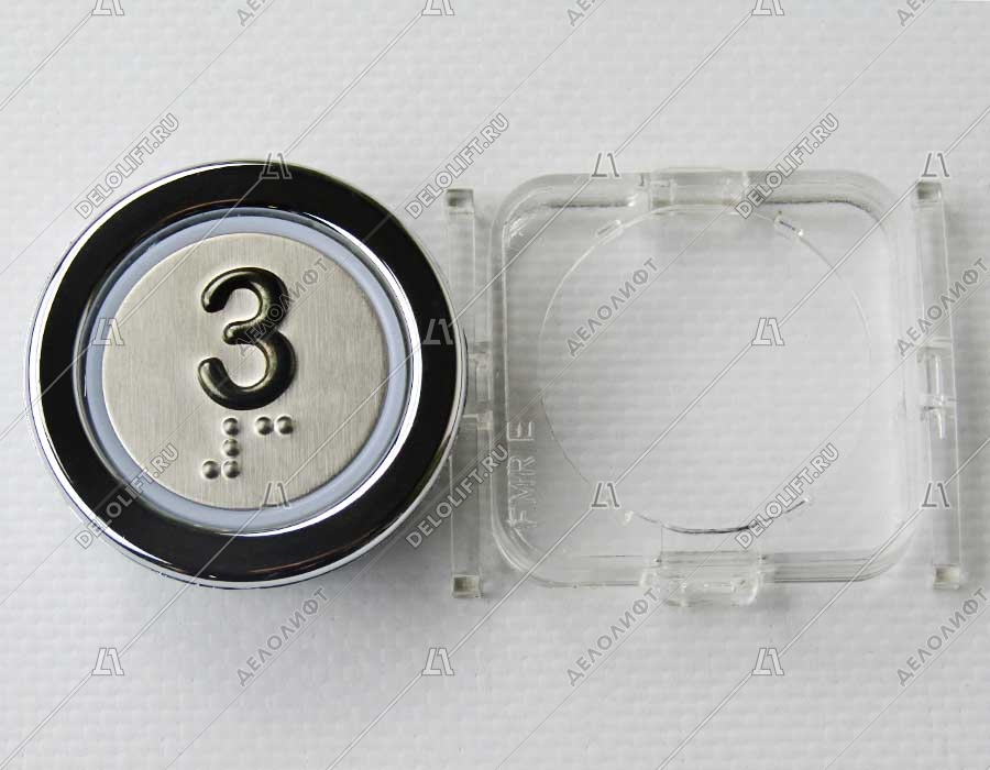 Кнопка приказа, круглая, "3" FMR BS красная подсветка, с брайлем