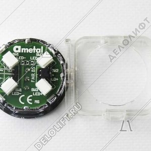 Кнопка приказа, круглая, "10" FMR BS, красная подсветка, с брайлем