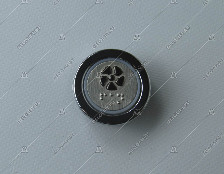 Кнопка приказа, круглая, "вентиляция" FMR BS, зелёная подсветка, с брайлем