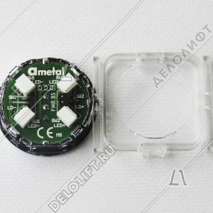 Кнопка приказа, круглая, "вентиляция" FMR BS, красная подсветка, с брайлем