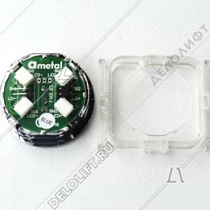 Кнопка приказа, круглая, "вентиляция" FMR BS, синяя подсветка, с брайлем