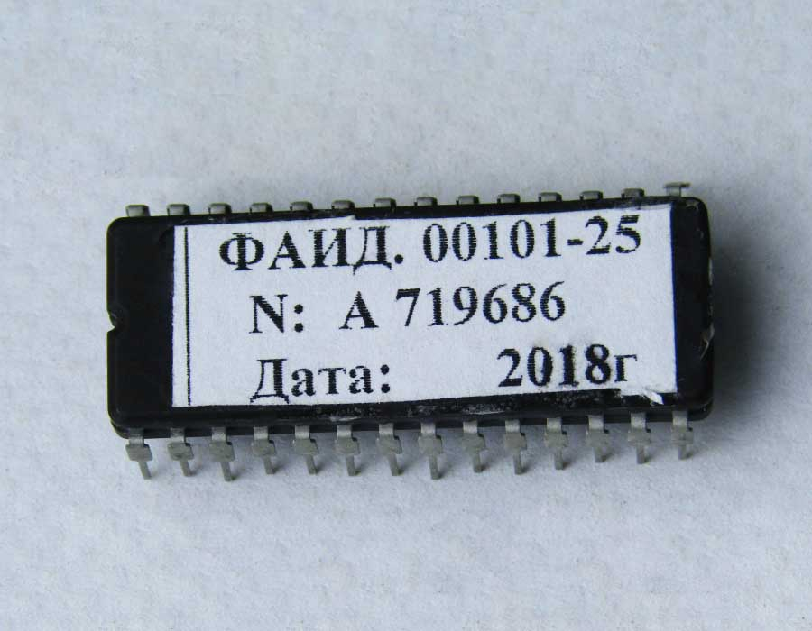 Микропроцессор, ФАИД.00101-25, ПЗУ к ПУ-1, УЛ, нерегулируемый привод, для административных зданий