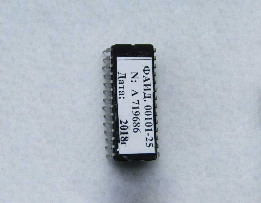 Микропроцессор, ФАИД.00101-25, ПЗУ к ПУ-1, УЛ, нерегулируемый привод, для административных зданий