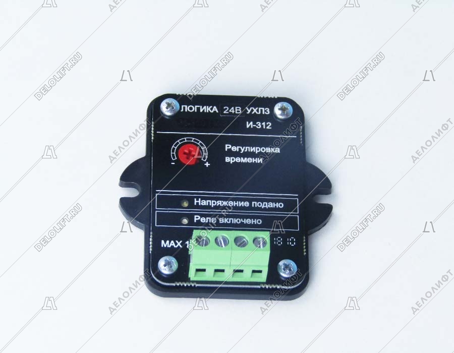 Логика И-312, 24В