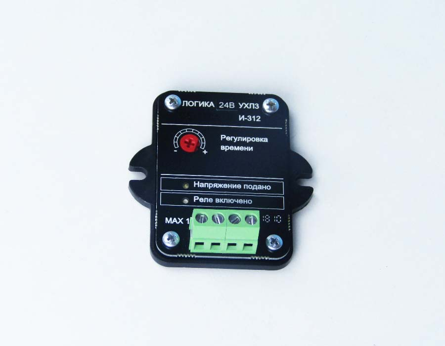 Логика И-312, 24В