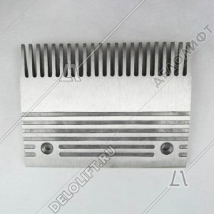 Гребенка входной площадки траволатора, 22 зубца, 200х150 мм, правая, алюминий