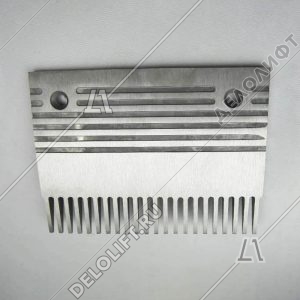 Гребенка входной площадки траволатора, 22 зубца, 200х150 мм, левая, алюминий