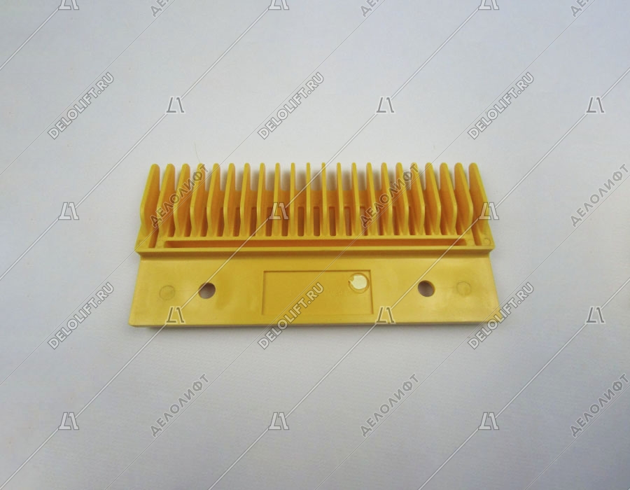 Гребенка входной площадки, SCE, 22 зубца, 197x95 мм, центральная, пластик, желтая