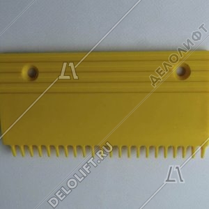 Гребенка входной площадки, 22 зубца, 204x106 мм, левая, пластик, жёлтая