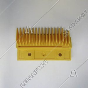 Гребенка входной площадки, SCE, 17 зубцов, 157x95 мм, левая, пластик, желтая