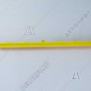 Демаркационная линия, фронтальная, L - 180,8мм; 20 зубцов, желтая, KM5203882H01