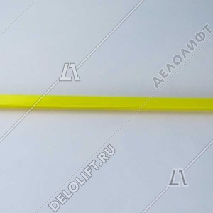Демаркационная линия, правая, 506 NCE, L - 410 мм, желтая
