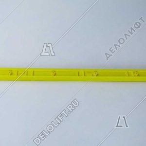 Демаркационная линия, левая, 506 NCE, L - 410 мм, желтая