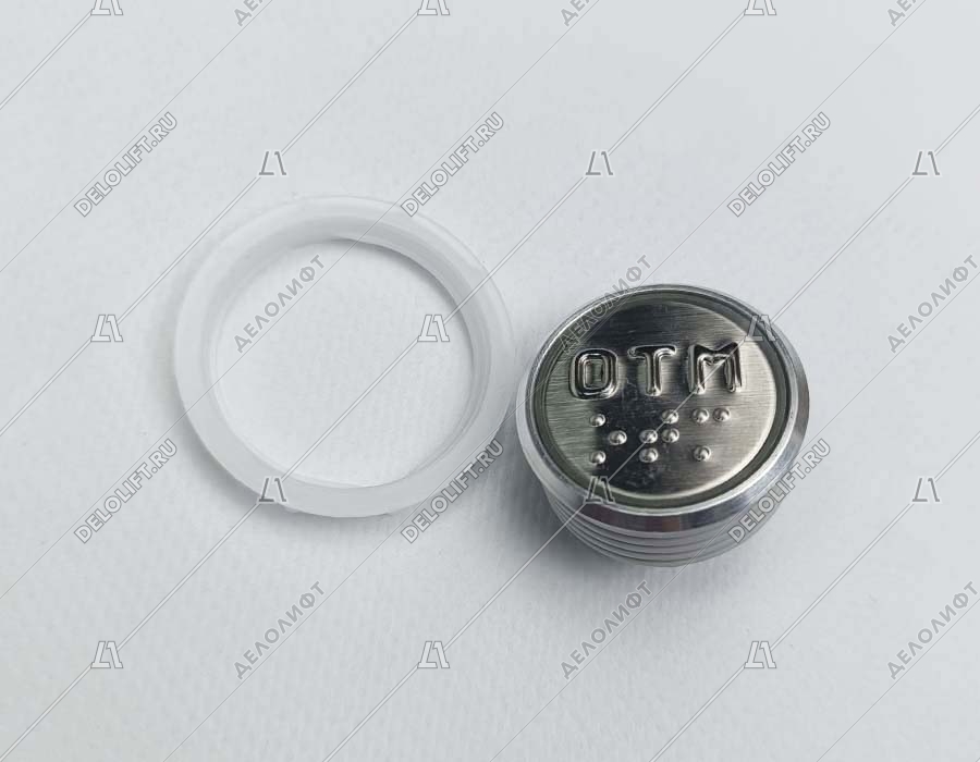 Кнопка вызова/приказа, К1-Отм-К, отмена, красная подсветка, ELM