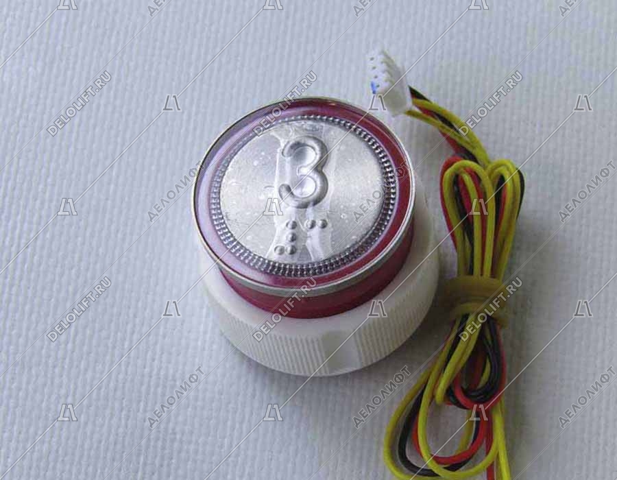 Кнопка вызова/приказа, "3", c брайлем