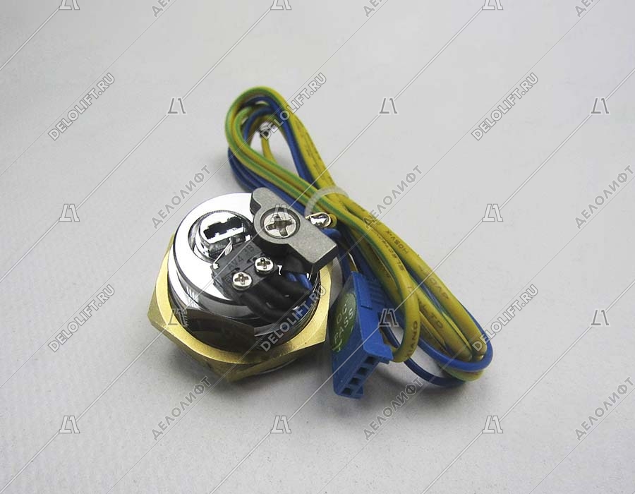 Ключевина, 2 провода