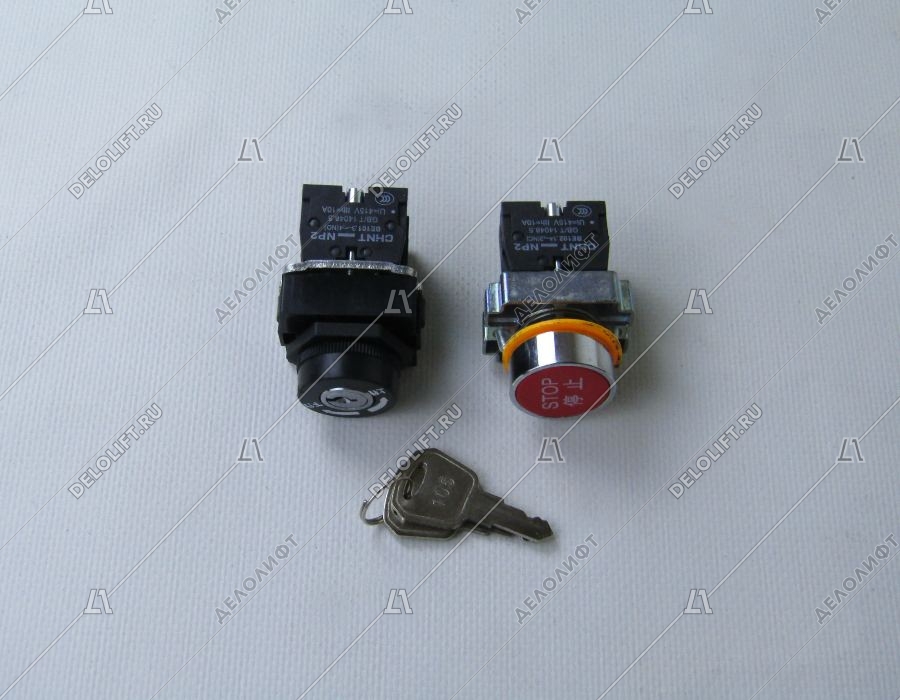 Ключевина (замок) эскалатора, с кнопкой СТОП