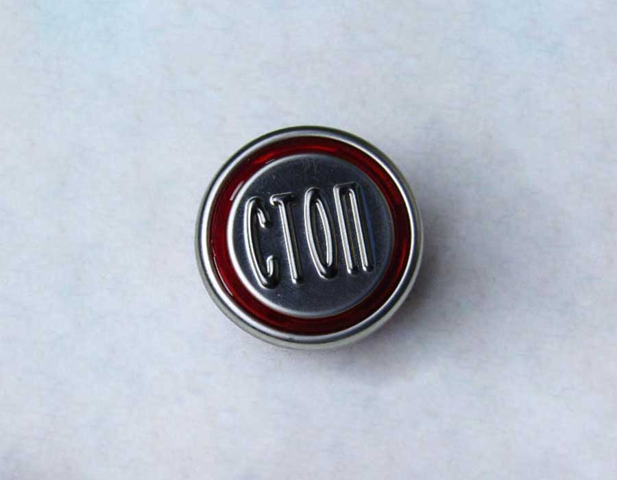 Кнопка вызова/приказа, ВКЛ13А-6-39И22, Стоп, красная индикация