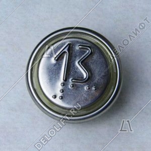 Кнопка вызова/приказа ВКЛ13А-7-4И, 13 этаж, с Брайлем, красная индикация