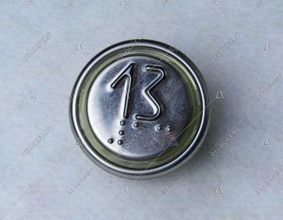 Кнопка вызова/приказа ВКЛ13А-7-4И, 13 этаж, с Брайлем, красная индикация