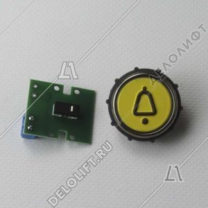 Кнопка вызова/приказа, ВКЛ13А-6-38, Вызов диспетчера, толкатель, пружина