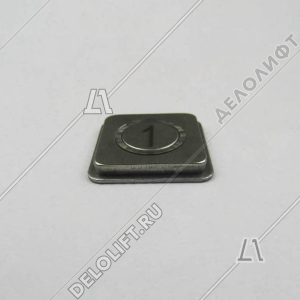 Нажимной элемент кнопки, для ВКЛ13А, 1 этаж