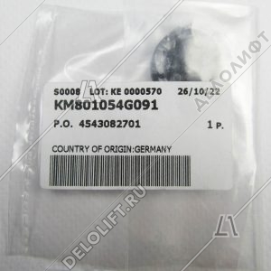 Нажимной элемент кнопки вызова, "Вверх", чёрный