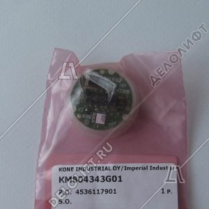 Базовый элемент кнопки приказа, KSS, белый ободок, янтарная подсветка