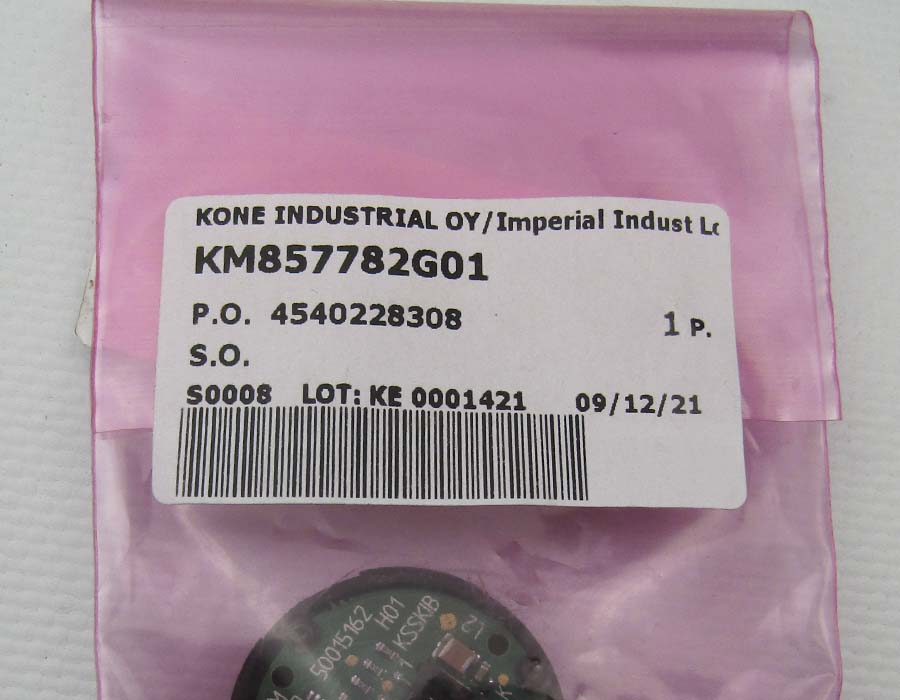 Базовый элемент кнопки приказа, без ободка, янтарная подсветка