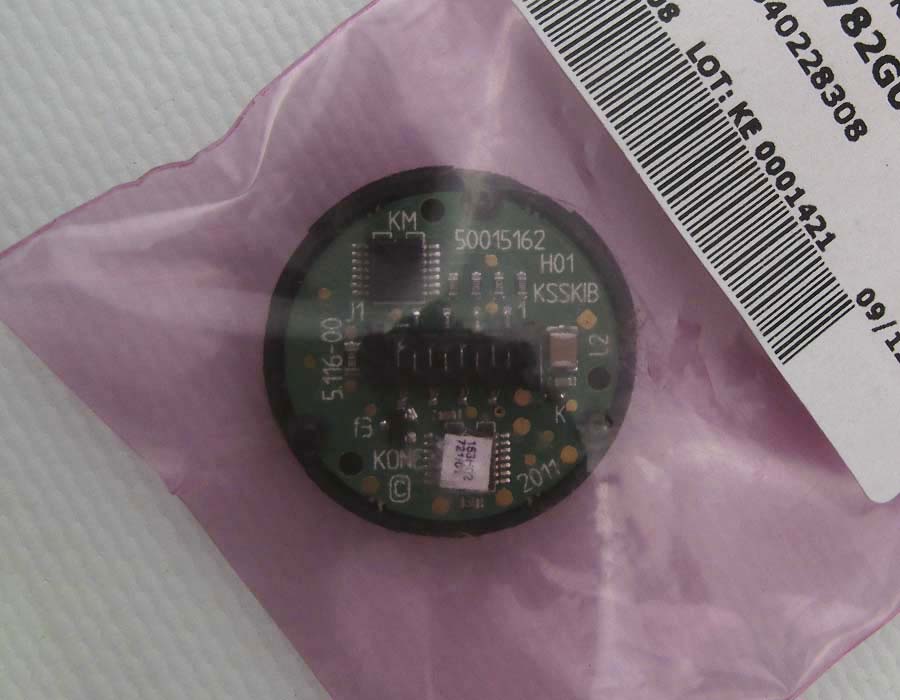 Базовый элемент кнопки приказа, без ободка, янтарная подсветка