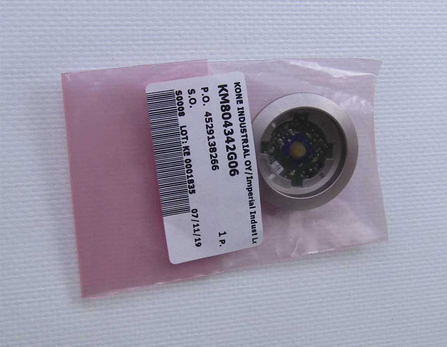 Базовый элемент кнопки вызова, серый корпус, янтарная подсветка