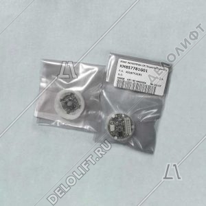 Базовый элемент кнопки вызова, без ободка, янтарная подсветка