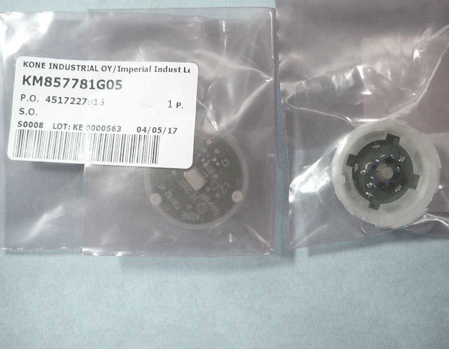 Базовый элемент кнопки вызова KSS, без ободка, янтарная подсветка, KM857781G05