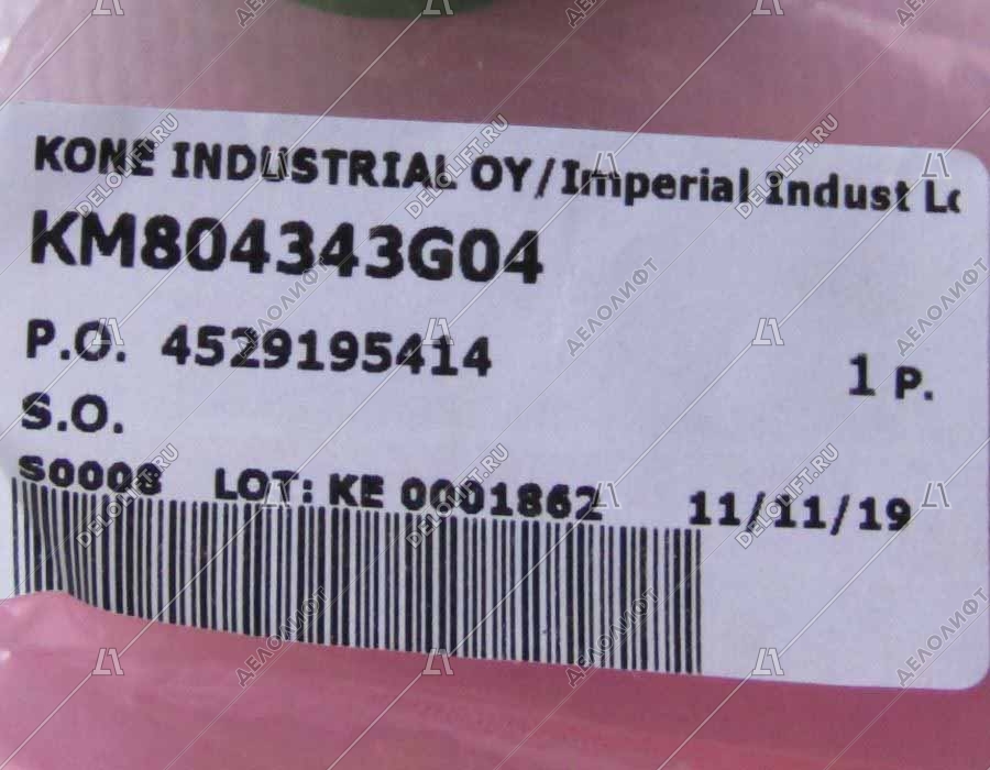 Базовый элемент кнопки приказа главного этажа (1) KSS, зеленый высокий ободок, янтарная подсветка