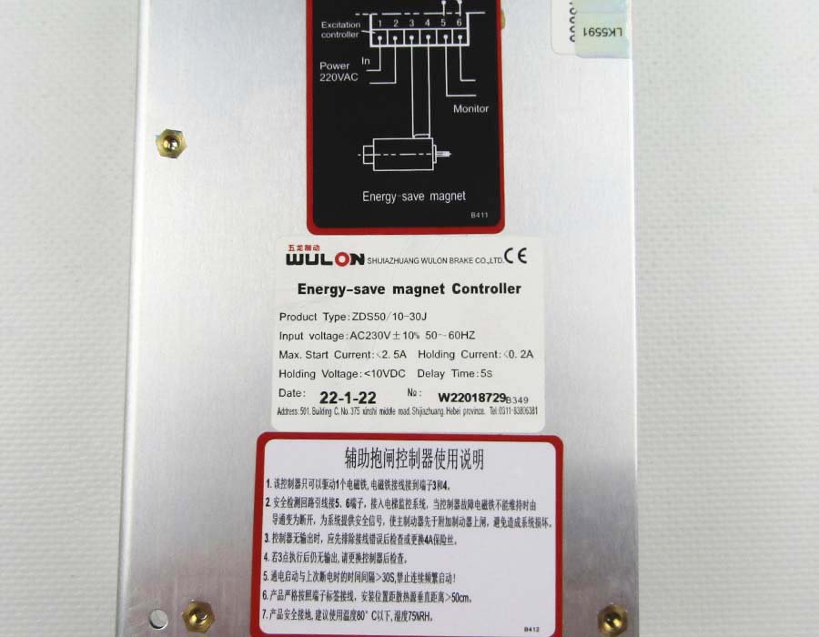 Контроллер тормоза, ZDS50/10-30J