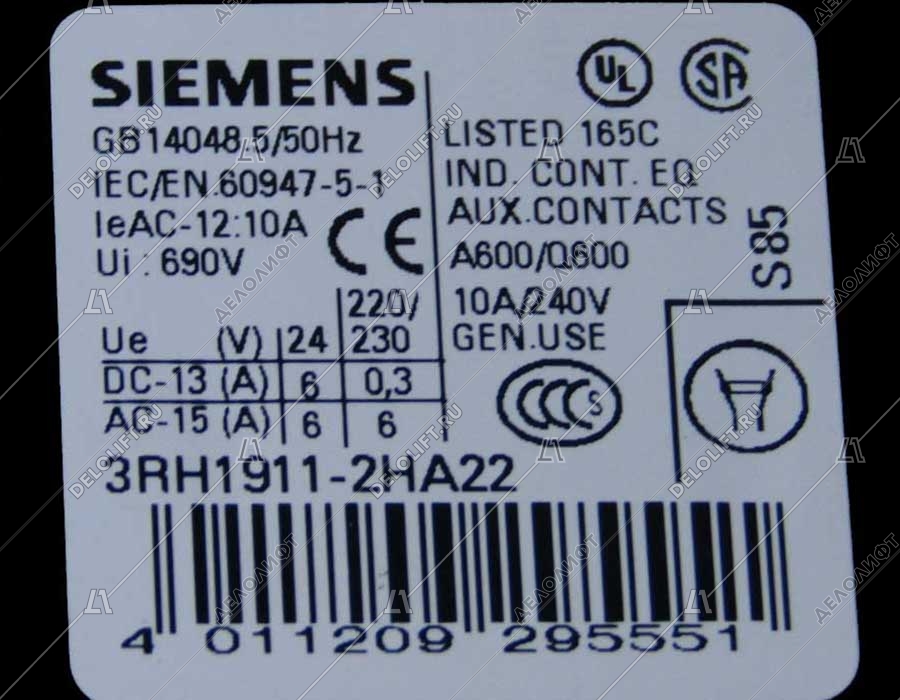 Блок дополнительных контактов, 3RH1911-2HA22