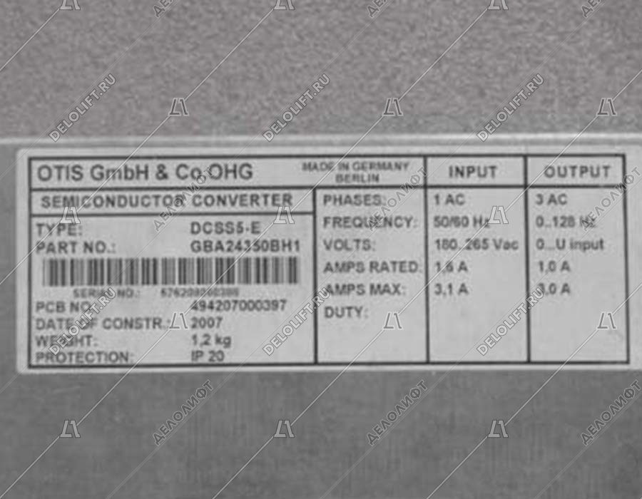 Блок управления привода дверей, 2000, DCSS5-e serv.pac (DCSS V E), для DO2000, (DO5EM)