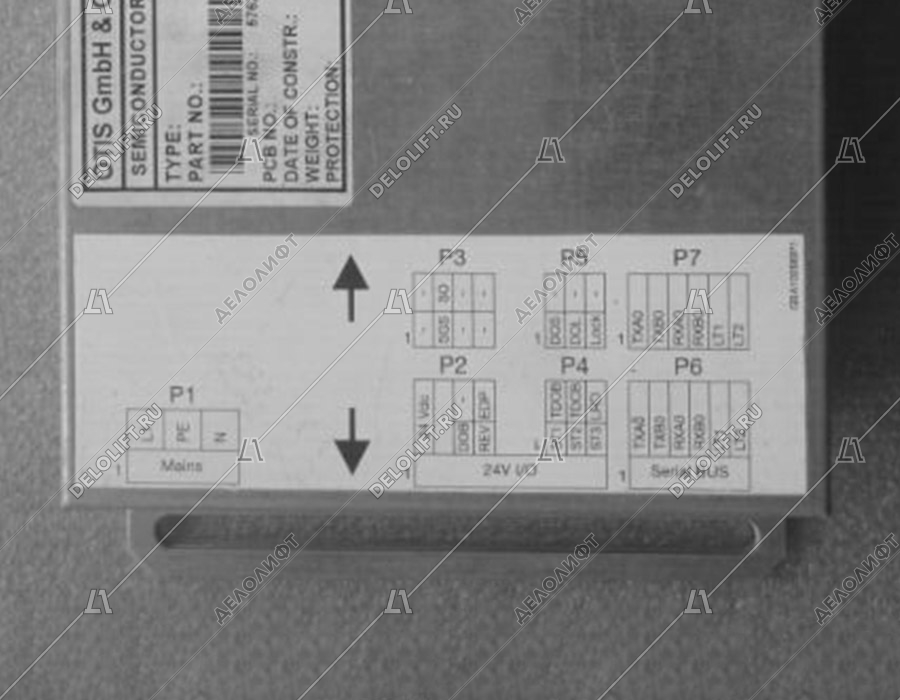 Блок управления привода дверей, 2000, DCSS5-e serv.pac (DCSS V E), для DO2000, (DO5EM)