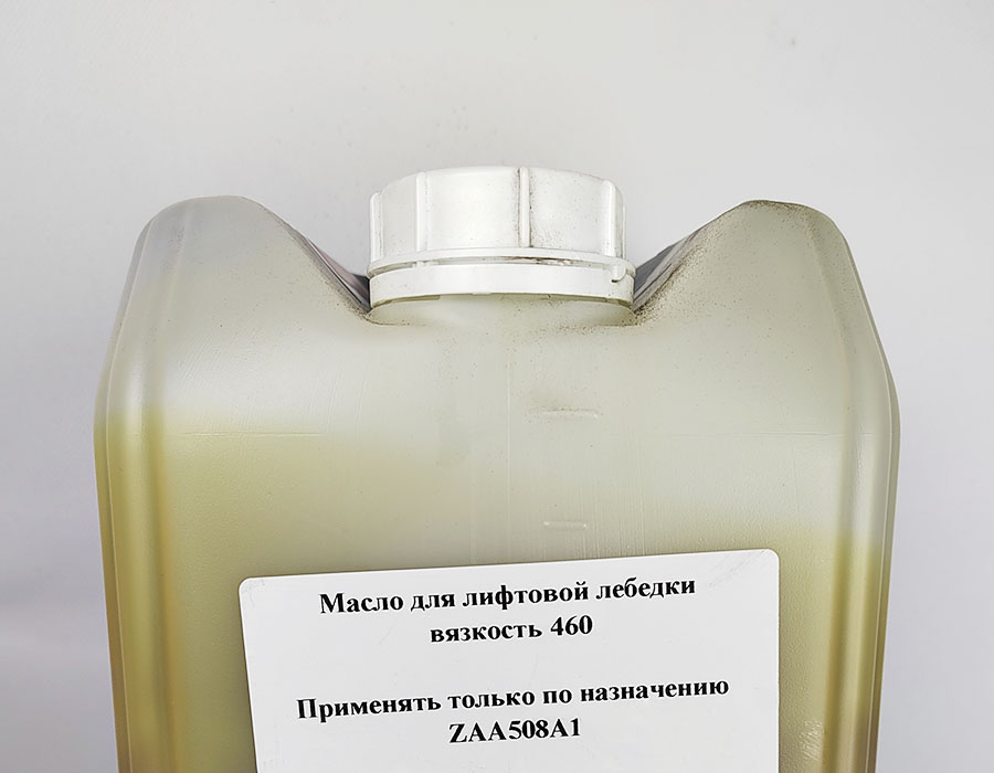 Масло редукторное, LO-33, 7 литров (для лебёдок 13VTR, 13VTR-M)