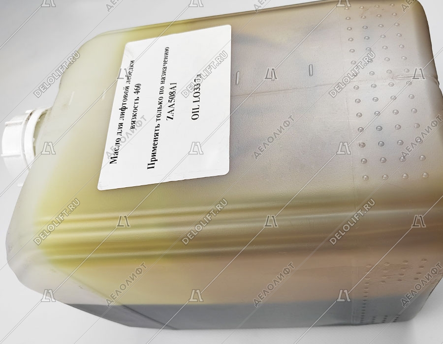 Масло редукторное, LO-33, 7 литров (для лебёдок 13VTR, 13VTR-M)