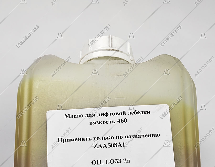 Масло редукторное, LO-33, 7 литров (для лебёдок 13VTR, 13VTR-M)