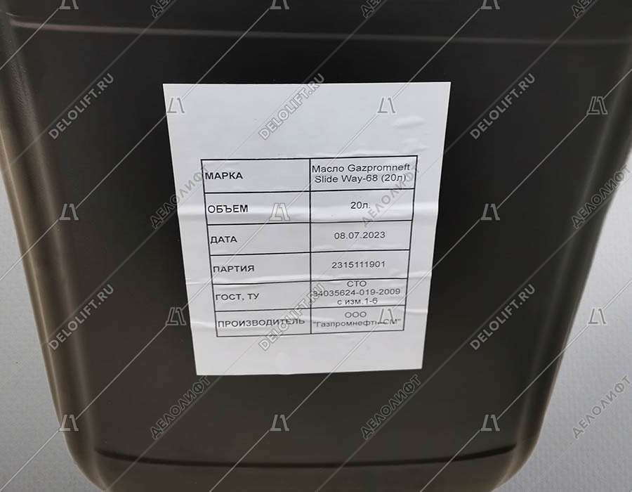 Масло направляющих, SLIDE WAY-68, 20 л