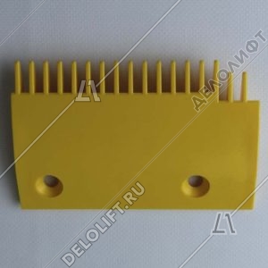 Гребенка входной площадки, 17 зубцов, 146x94 мм, правая, пластик, желтая