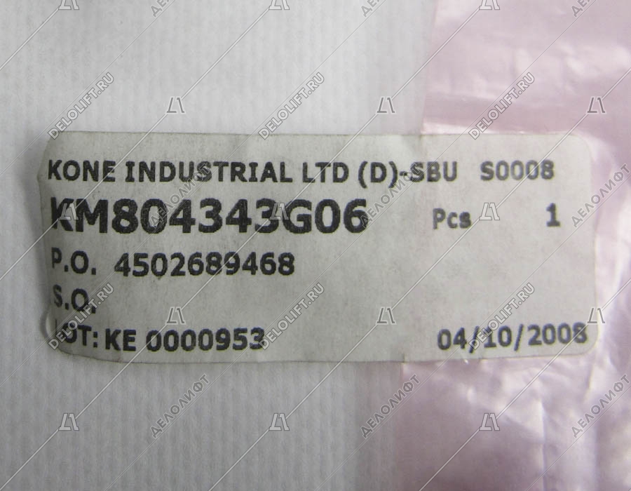 Базовый элемент кнопки вызова, вверх, без ободка, янтарная подсветка