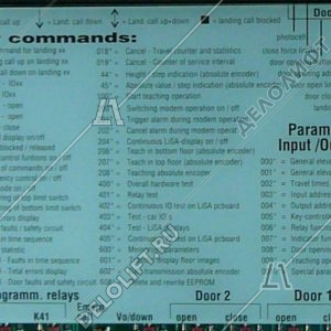 Плата станции управления, LISA 10-10 (10-X)