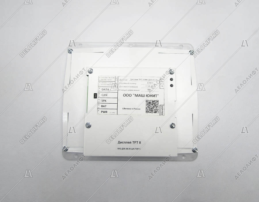 Табло/Дисплей кабины, TFT, LCD, ECS8, 8 дюймов, панели приказов