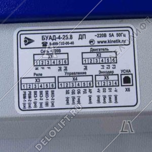 Частотный преобразователь, БУАД 4-25.8, с проводами