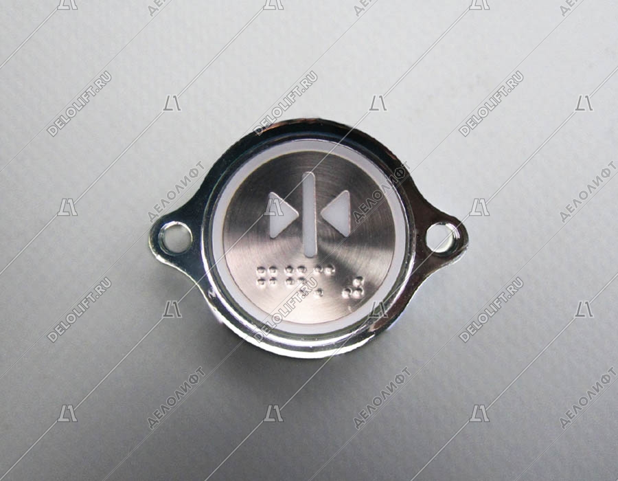 Кнопка вызова/приказа, AVDBUT, закрытие, круглая, серебристая поверхность, белая подсветка, нержавеющая сталь, с крепёжными отверстиями и Брайлем