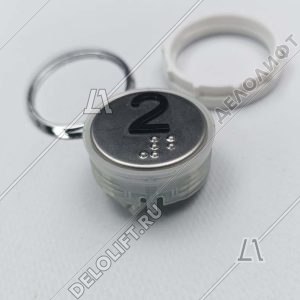 Кнопка вызова/приказа, Venus, 2 этаж, с кодом Брайля, синяя подсветка (разъем MLC)